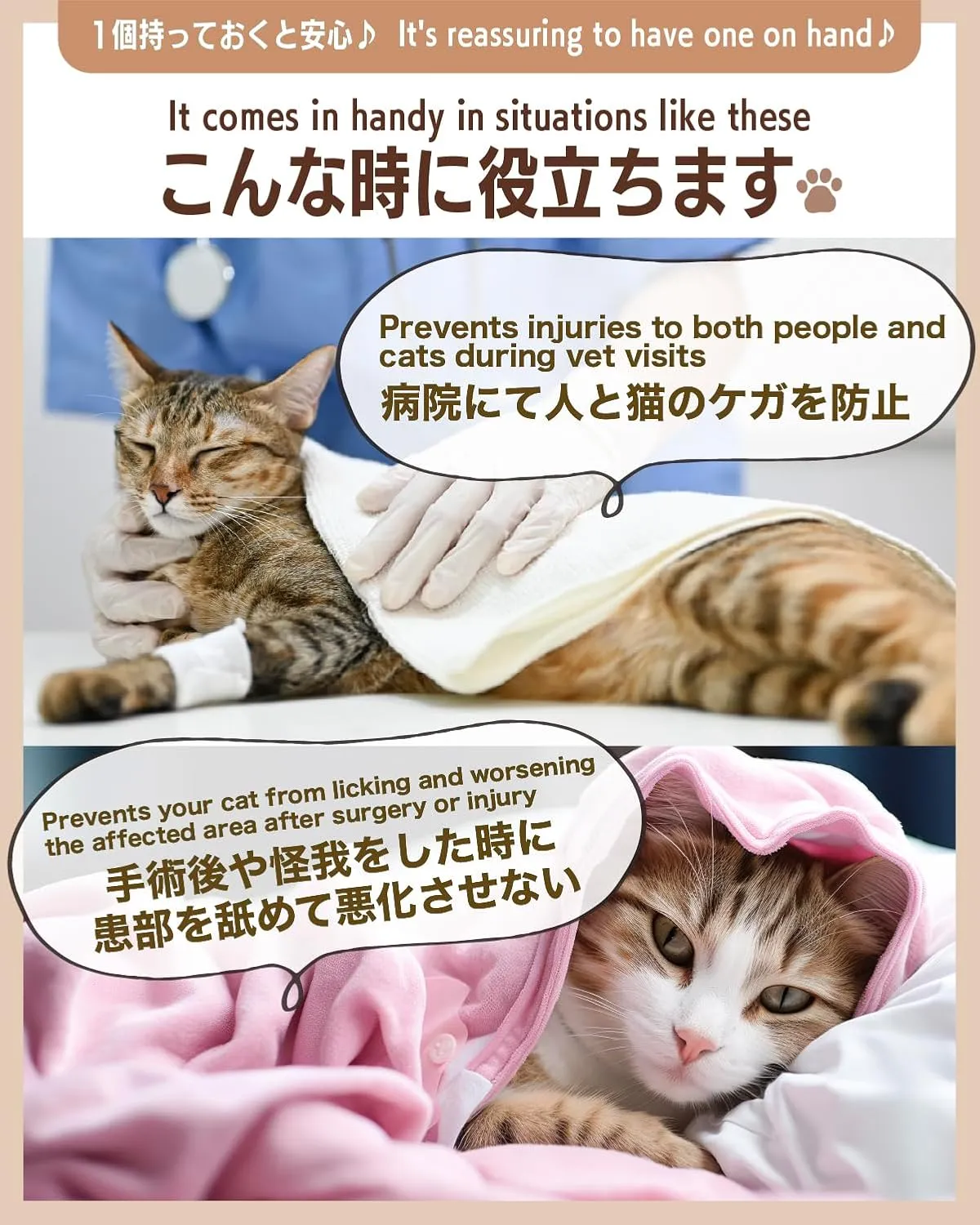 Soft Recovery Cone for Cats, Adjustable Post-Surgery Protective Collar, Comfortable Elizabethan Collar for Cats, Kittens, and Puppies to Prevent Wound Licking, E-Collar (///L)