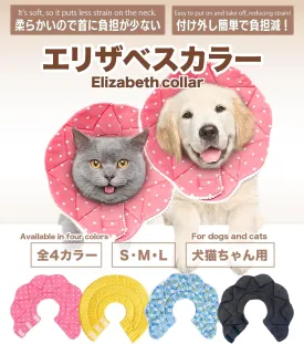 Soft Recovery Cone for Cats, Adjustable Post-Surgery Protective Collar, Comfortable Elizabethan Collar for Cats, Kittens, and Puppies to Prevent Wound Licking, E-Collar (///L) Soft Recovery Cone for Cats, Adjustable Post-Surgery Protective Collar, Comfortable Elizabethan Collar for Cats, Kittens, and Puppies to Prevent Wound Licking, E-Collar (///L)