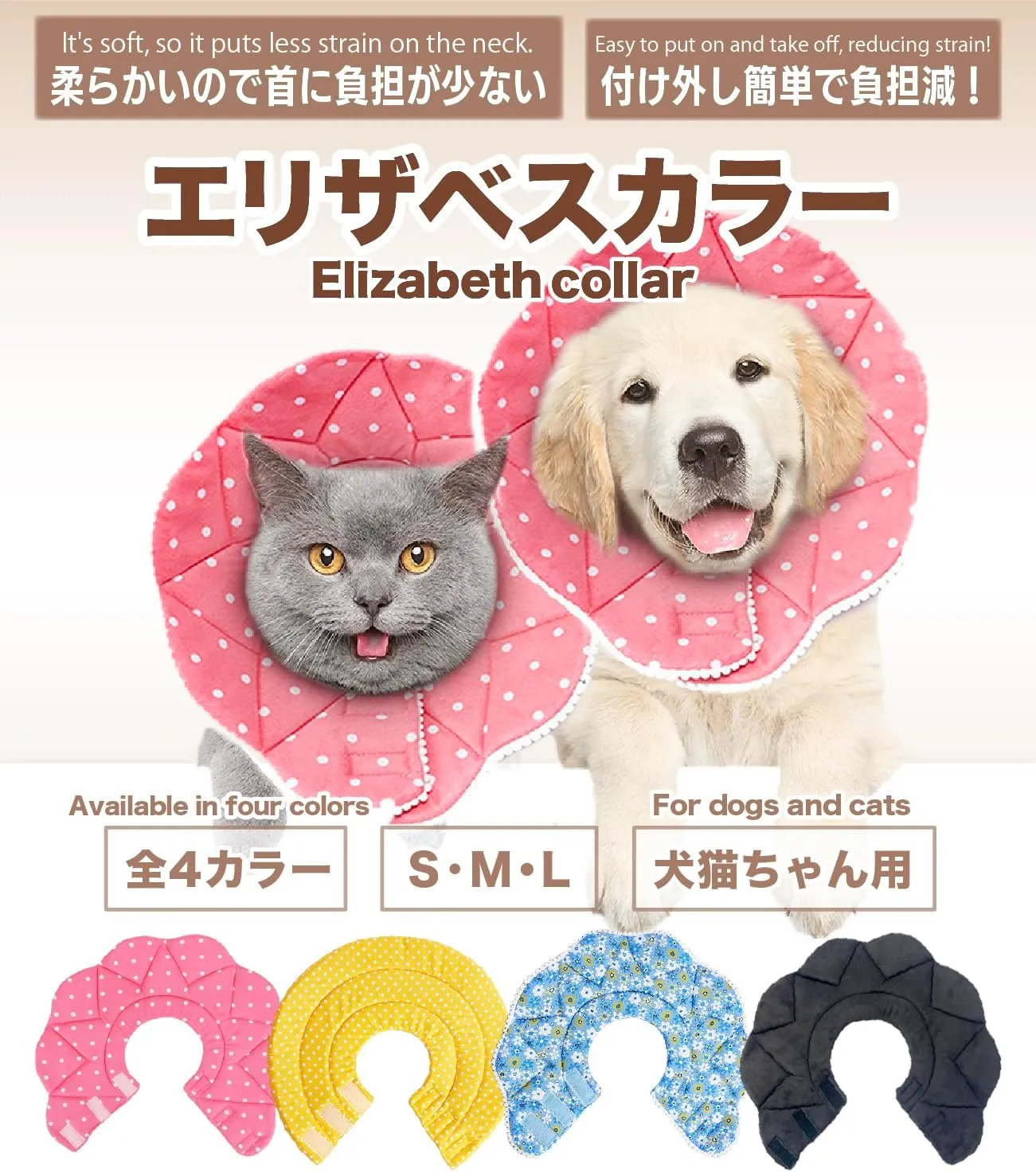 Soft Recovery Cone for Cats, Adjustable Post-Surgery Protective Collar, Comfortable Elizabethan Collar for Cats, Kittens, and Puppies to Prevent Wound Licking, E-Collar (///L)